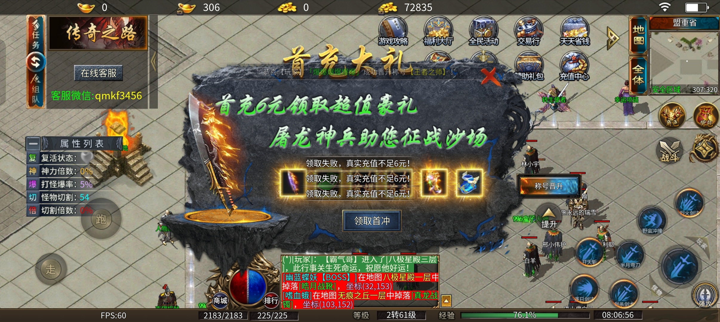 【青木传奇】 之死亡N次的我在新手村地图成神飞升了…… 青木传奇 图片 3