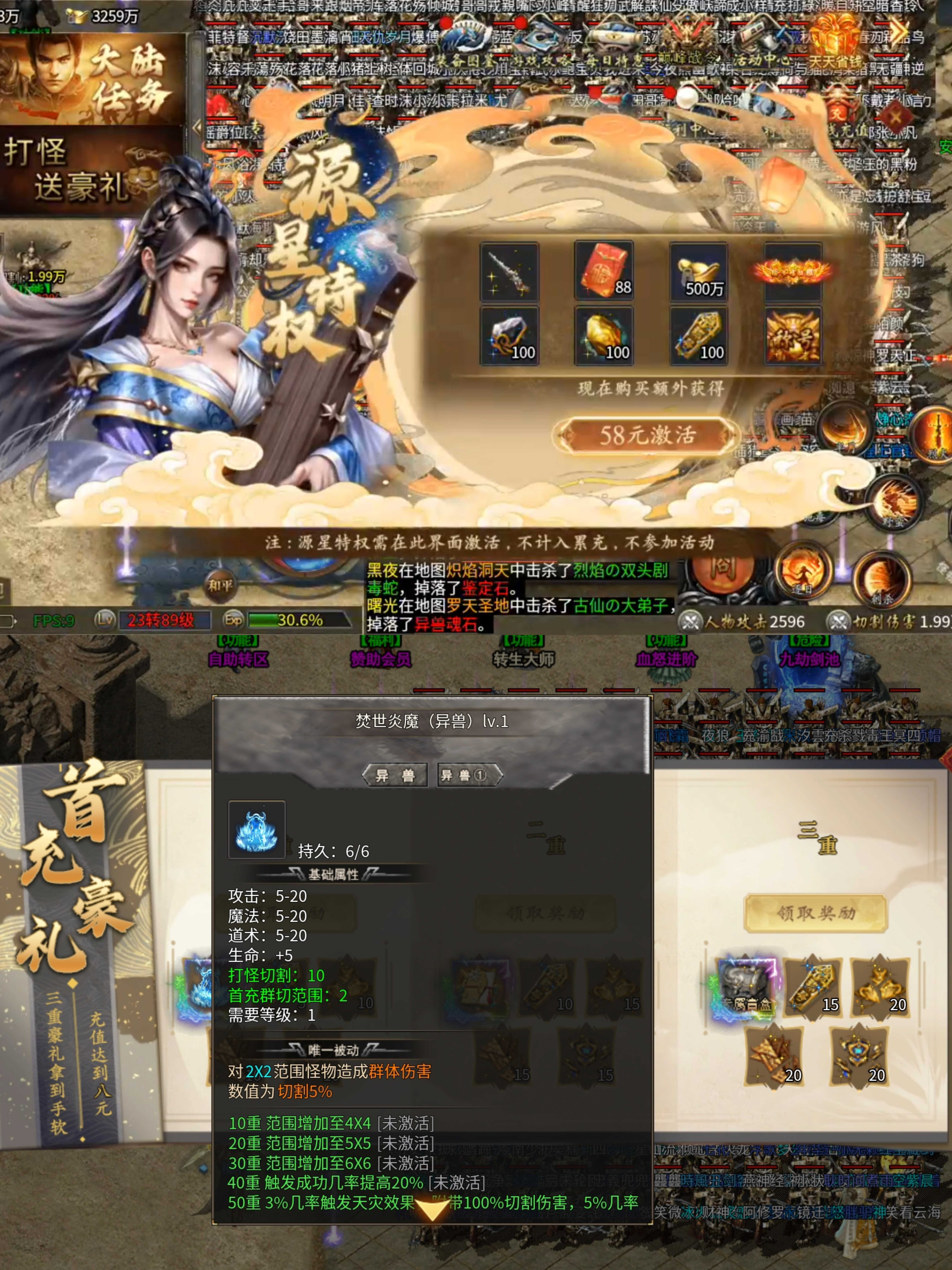 【麟玩沉默】我在异世界和怪物互换角色后…… 麟玩沉默 图片 2