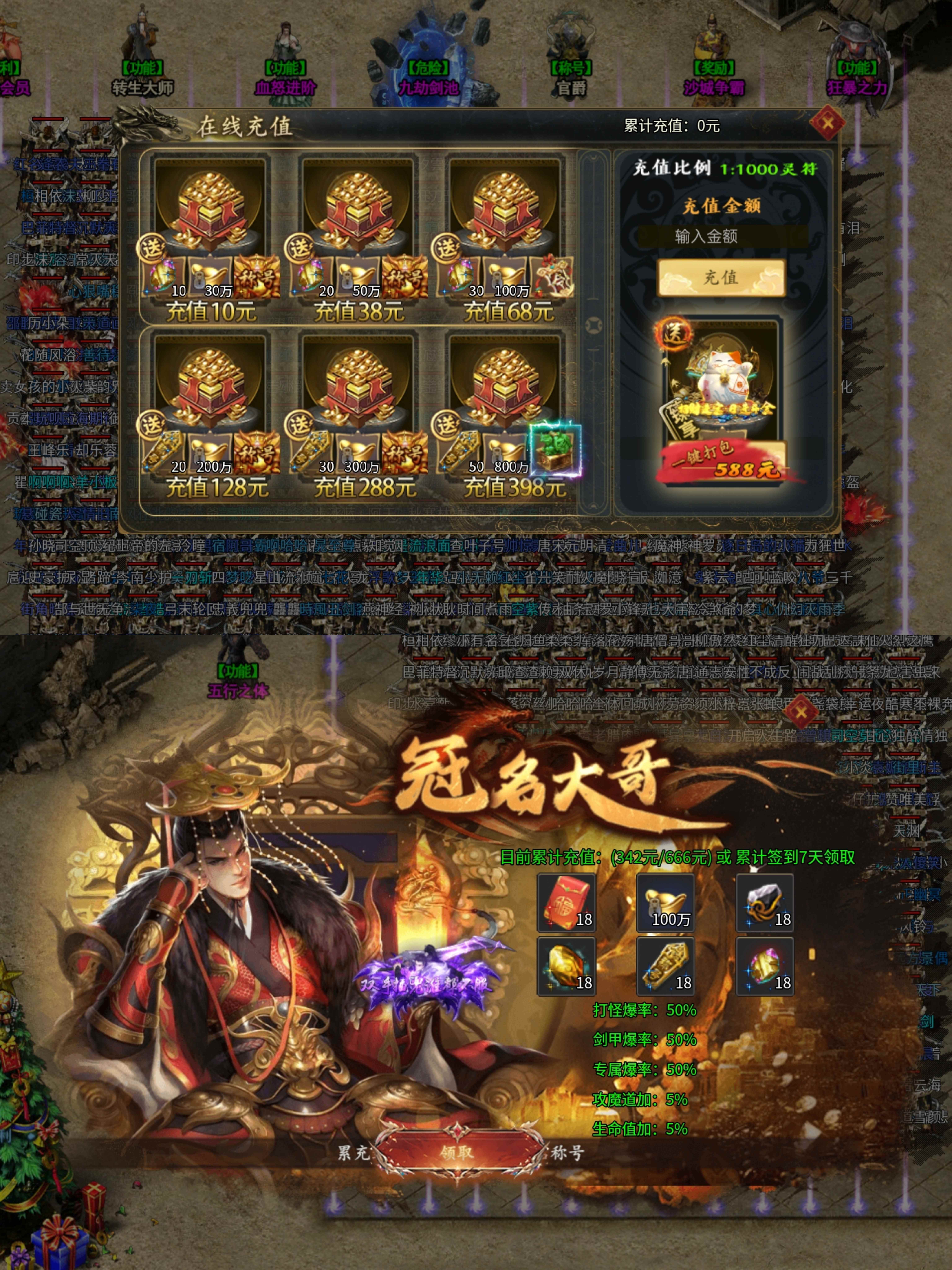 【麟玩沉默】我在异世界和怪物互换角色后…… 麟玩沉默 图片 4