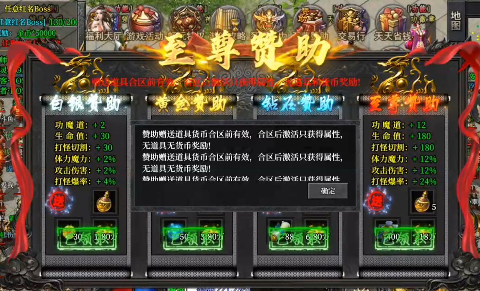 【血海三职业】1-3大陆玩法心得，以及注意事项 血海三职业 图片 3