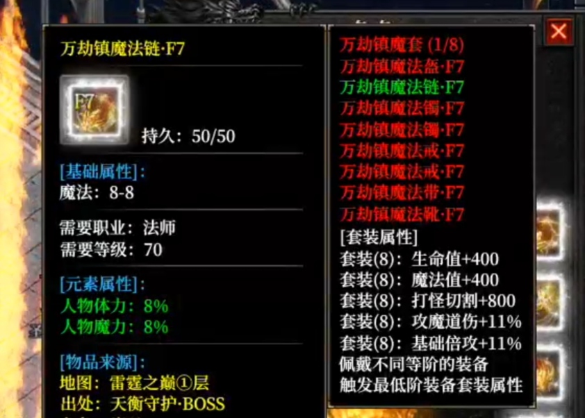 【血海三职业】1-3大陆玩法心得，以及注意事项 血海三职业 图片 5