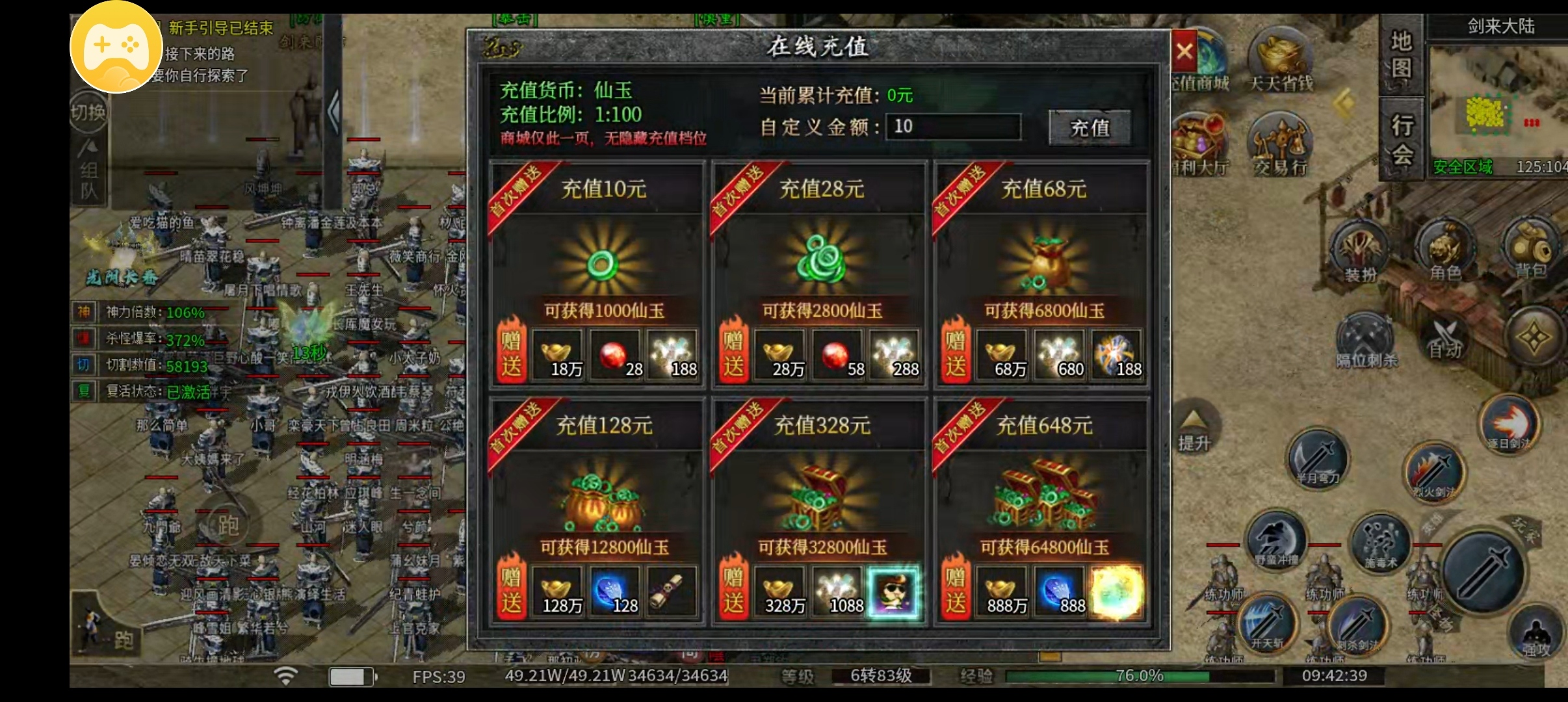 【左右沉默】我把它当做了第二世界 左右沉默 图片 2