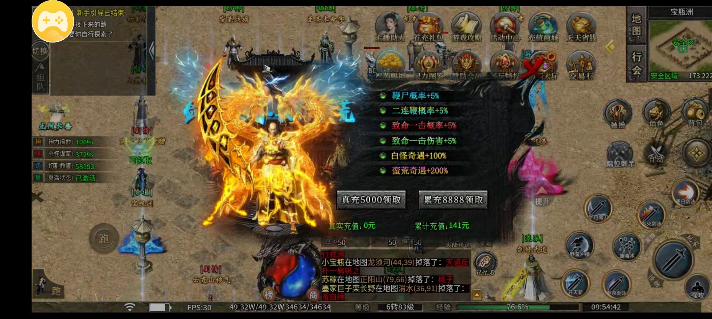 【左右沉默】我把它当做了第二世界 左右沉默 图片 5