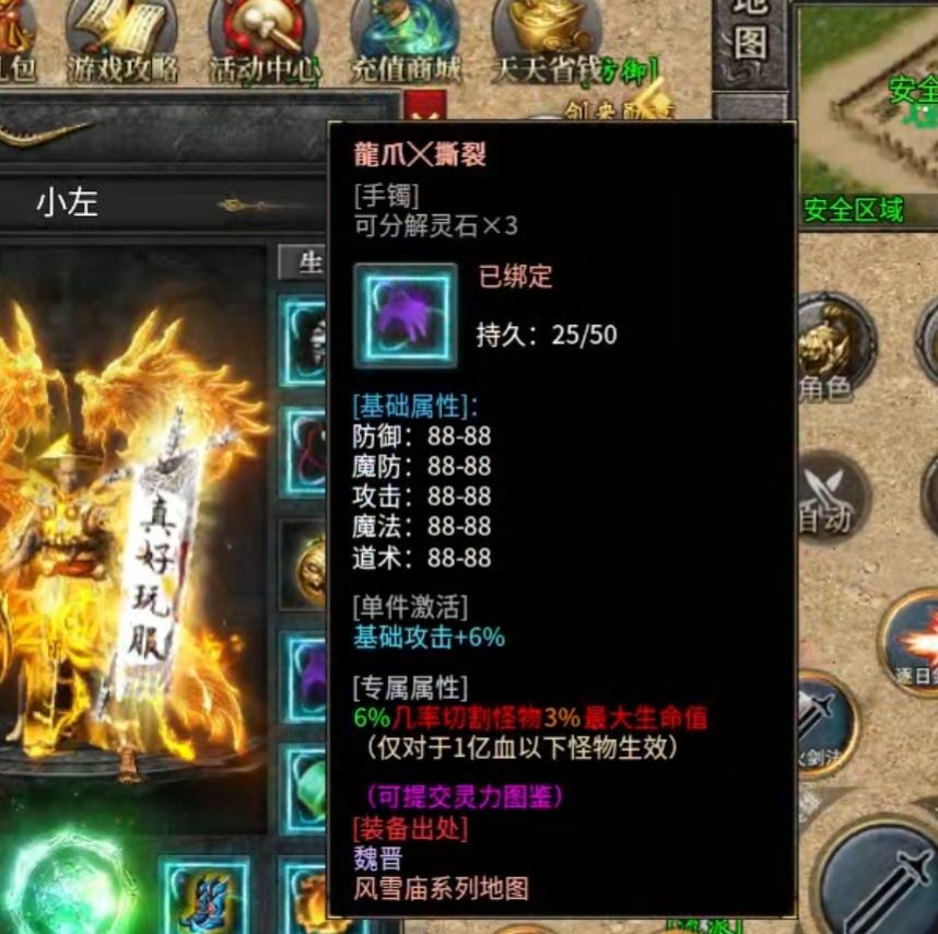 【左右沉默】我把它当做了第二世界 左右沉默 图片 6