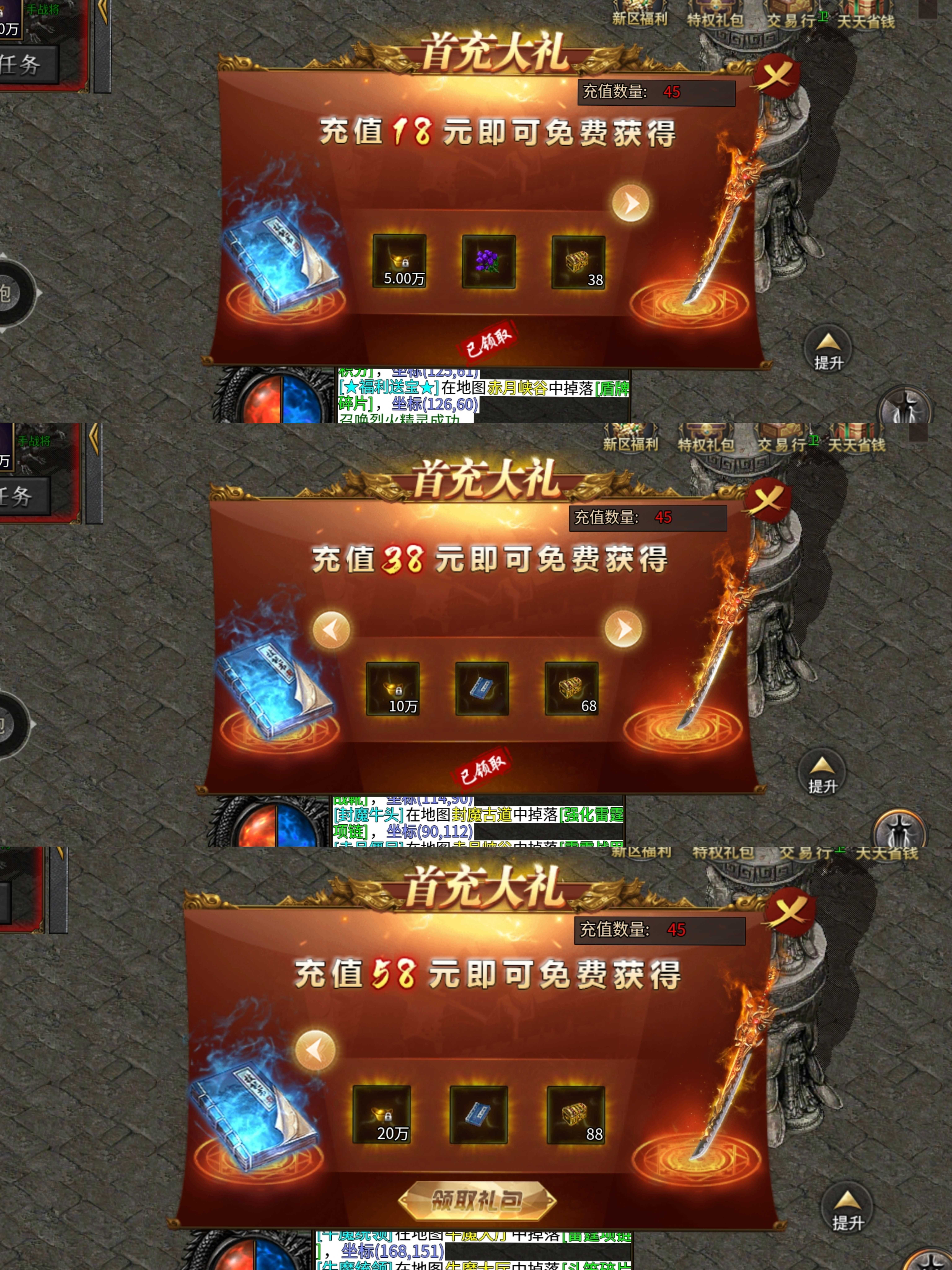 【凤翎火龙单职业】比较偏向于肝服，个人心得体会 凤翎火龙单职业 图片 7