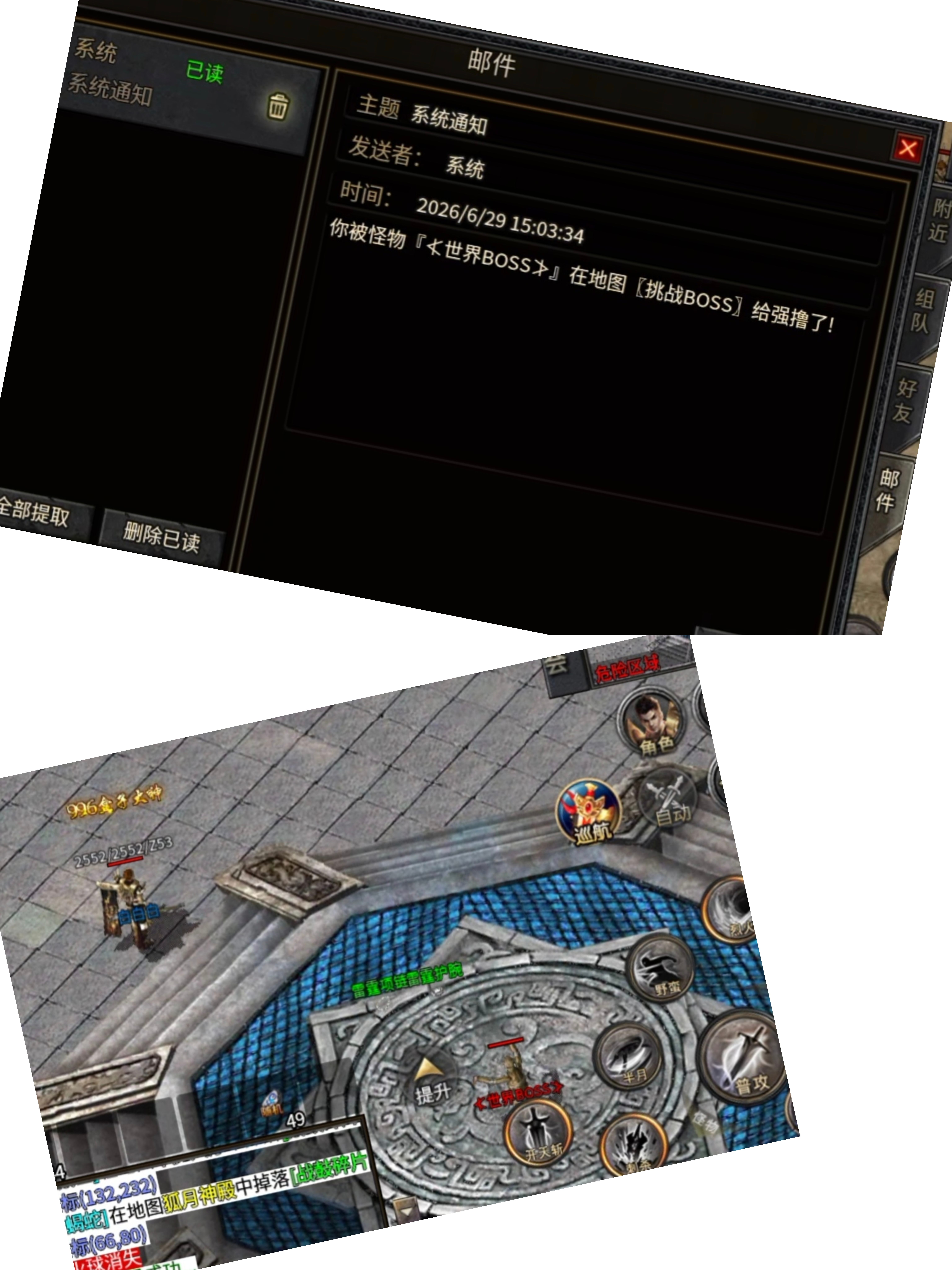 【凤翎火龙单职业】比较偏向于肝服，个人心得体会 凤翎火龙单职业 图片 11