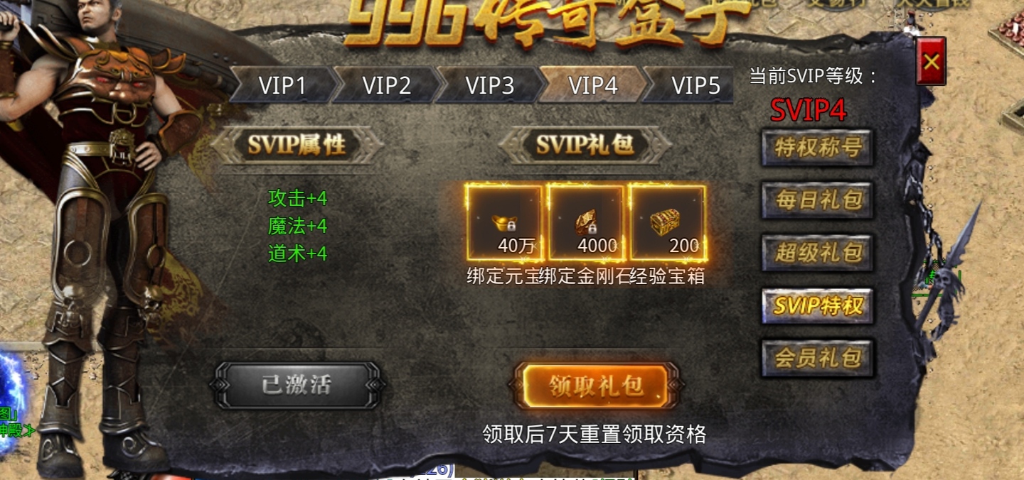 【凤翎火龙单职业】比较偏向于肝服，个人心得体会 凤翎火龙单职业 图片 4
