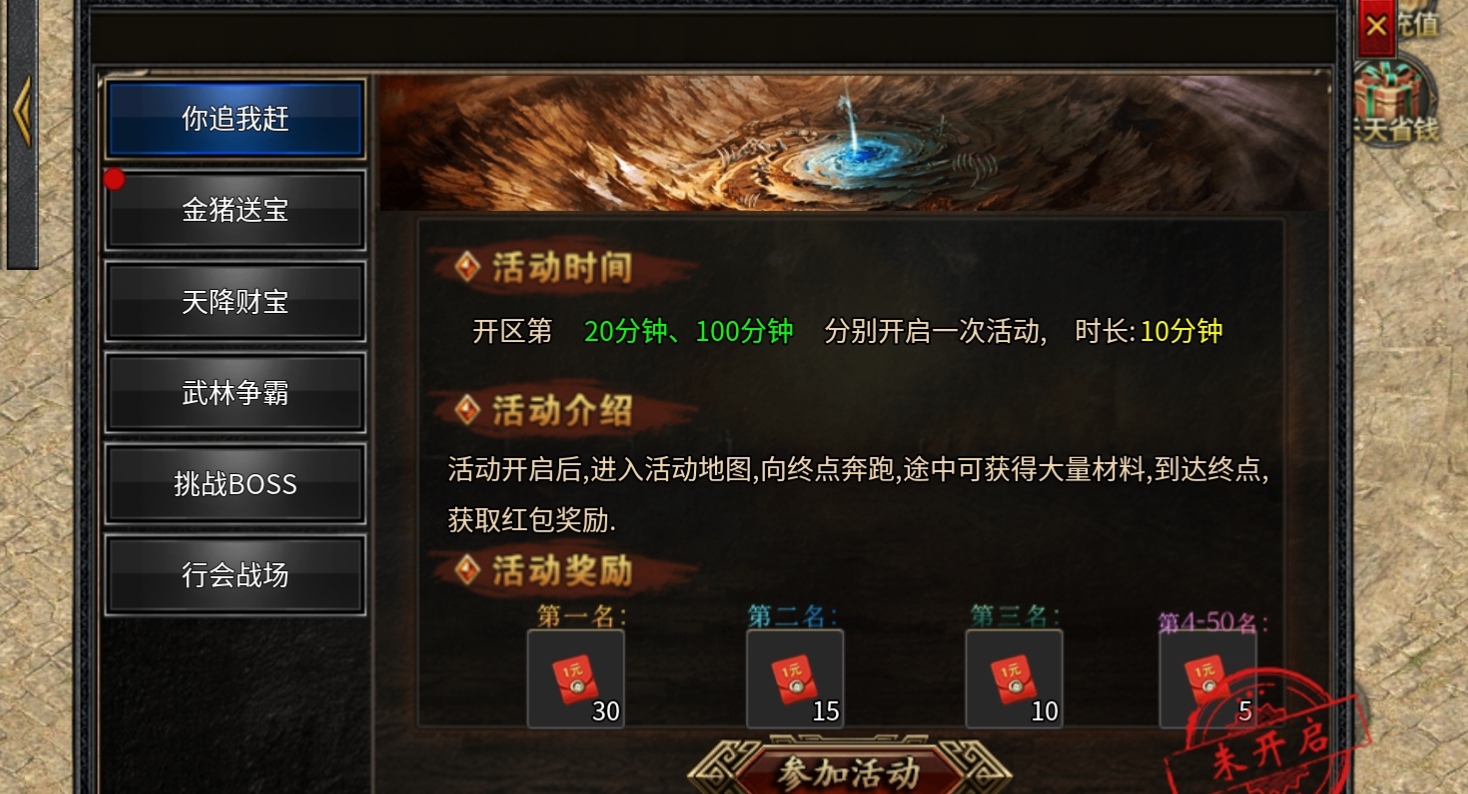 【凤翎火龙单职业】比较偏向于肝服，个人心得体会 凤翎火龙单职业 图片 5