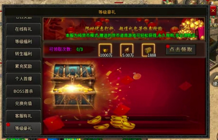 【凤翎火龙单职业】比较偏向于肝服，个人心得体会 凤翎火龙单职业 图片 16