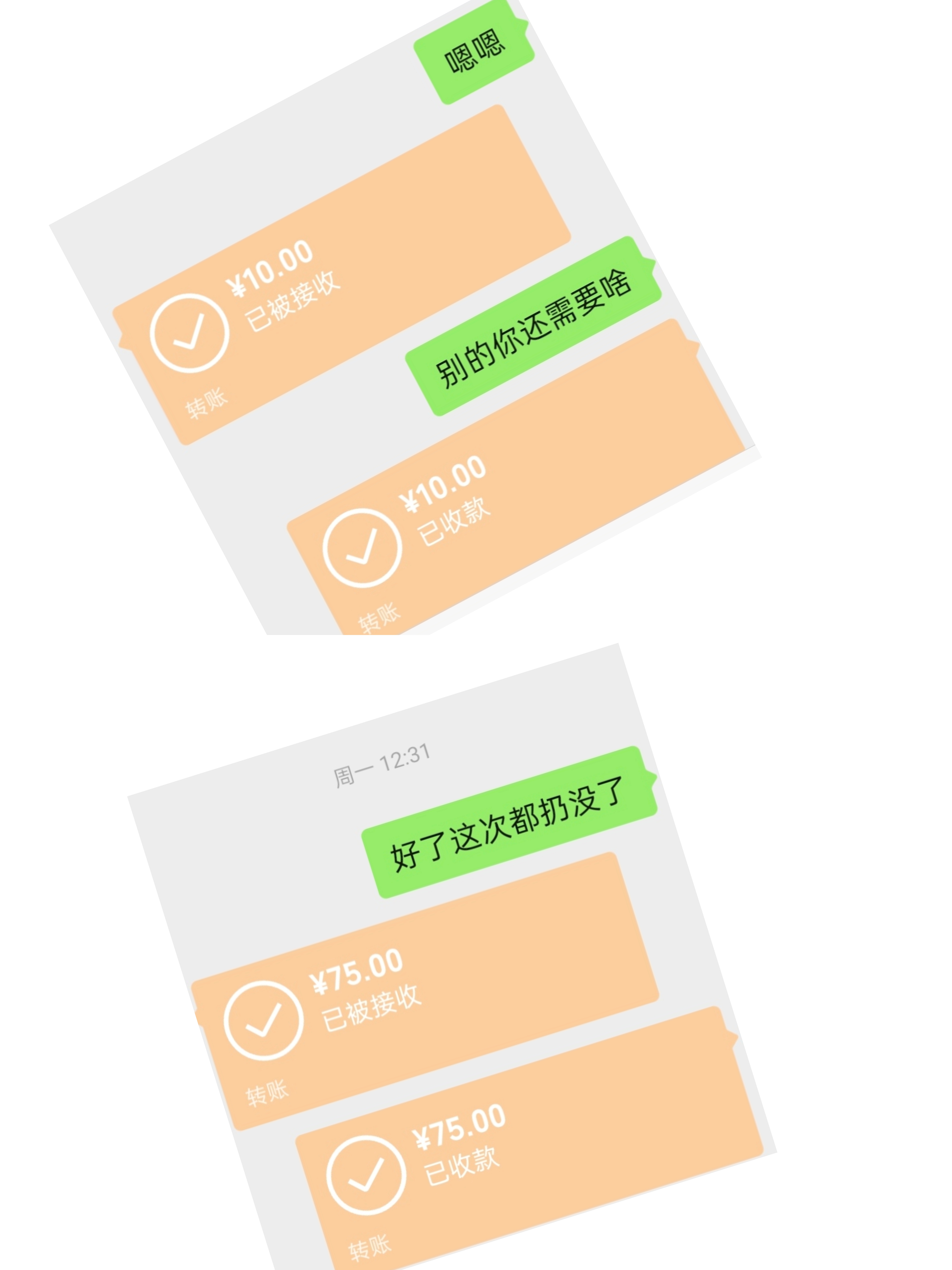 【大漠攻速三职业】7月末新服，公测期间解绑号回本记录 大漠攻速三职业 图片 2