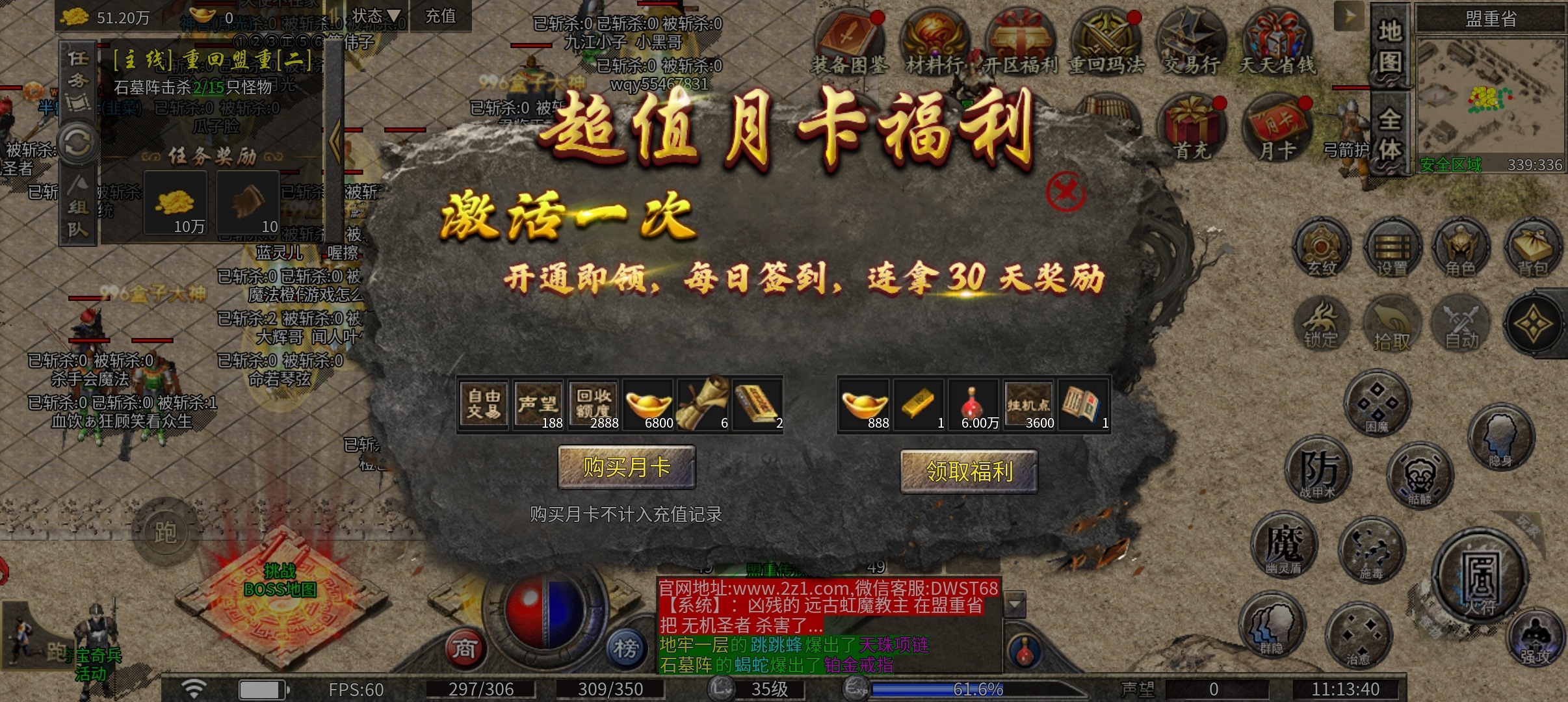 7月服  【泉峰180小极品】  玩法介绍 泉峰180小极品 图片 2