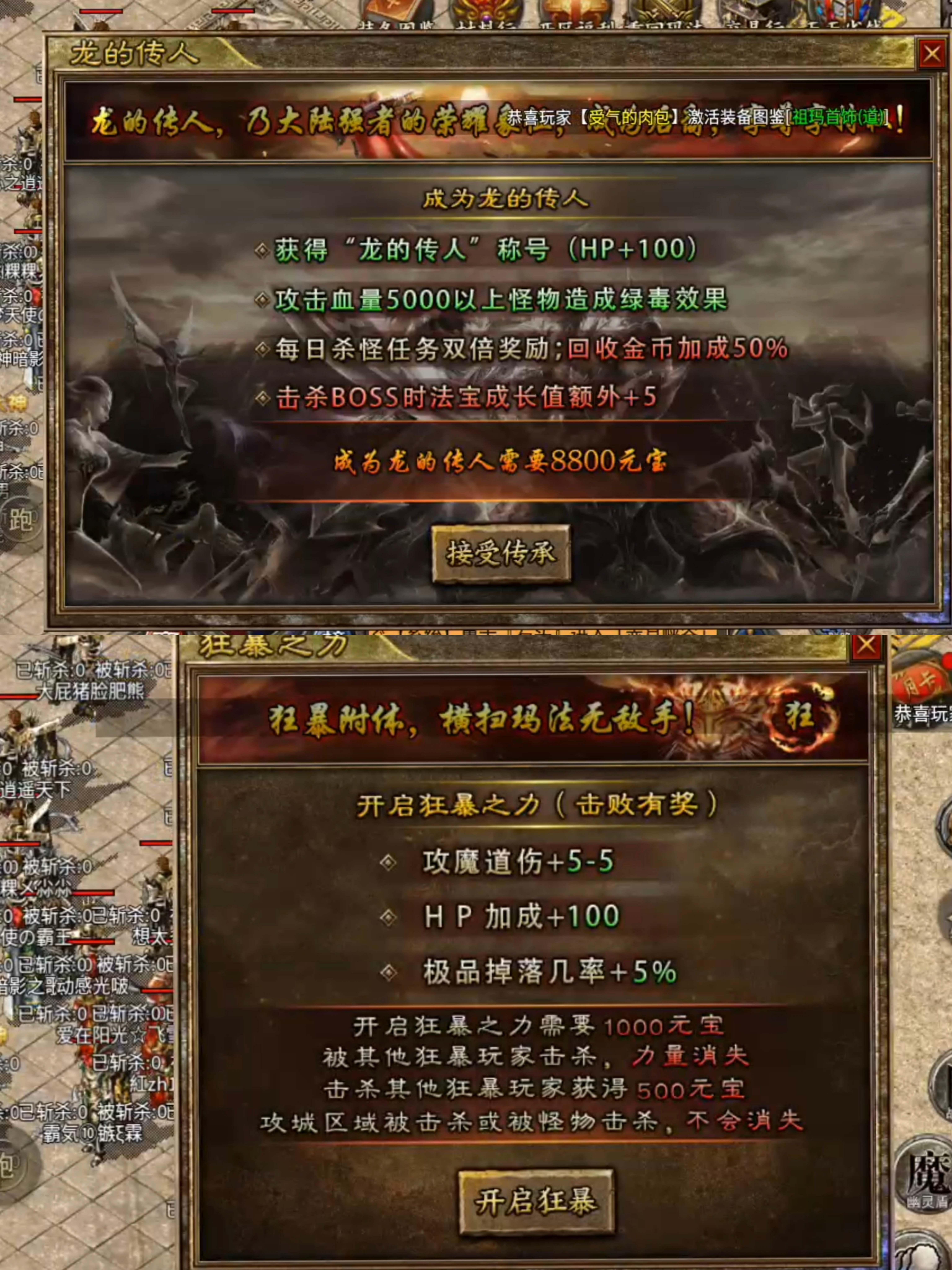 7月服  【泉峰180小极品】  玩法介绍 泉峰180小极品 图片 6