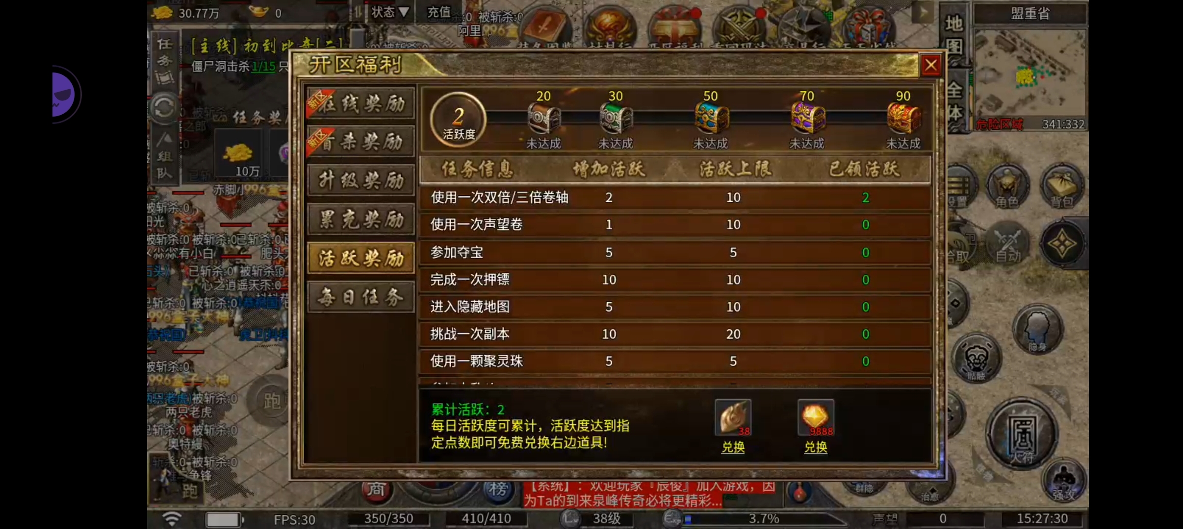 7月服  【泉峰180小极品】  玩法介绍 泉峰180小极品 图片 12
