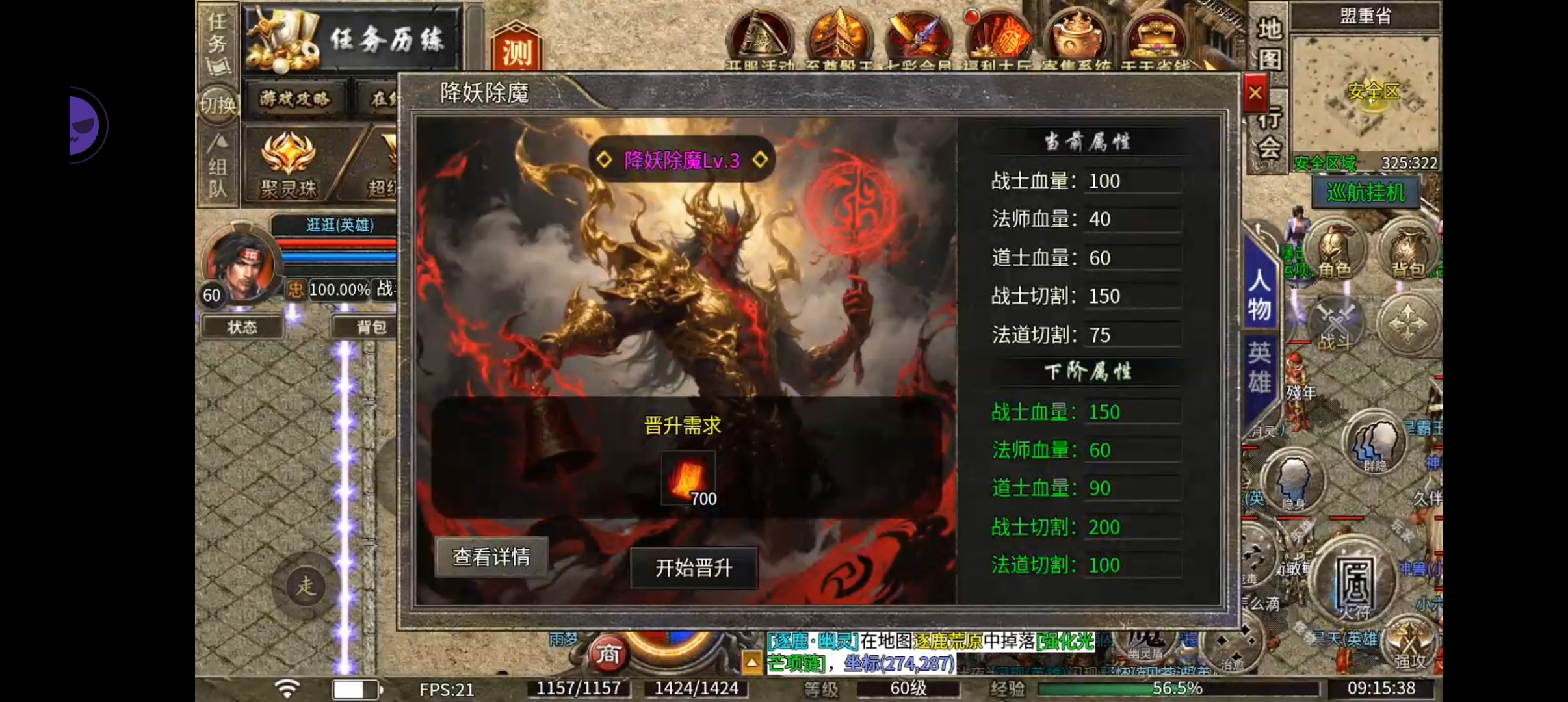 【七彩至尊合击】另一种方式开解绑玩法介绍 七彩至尊合击 图片 8