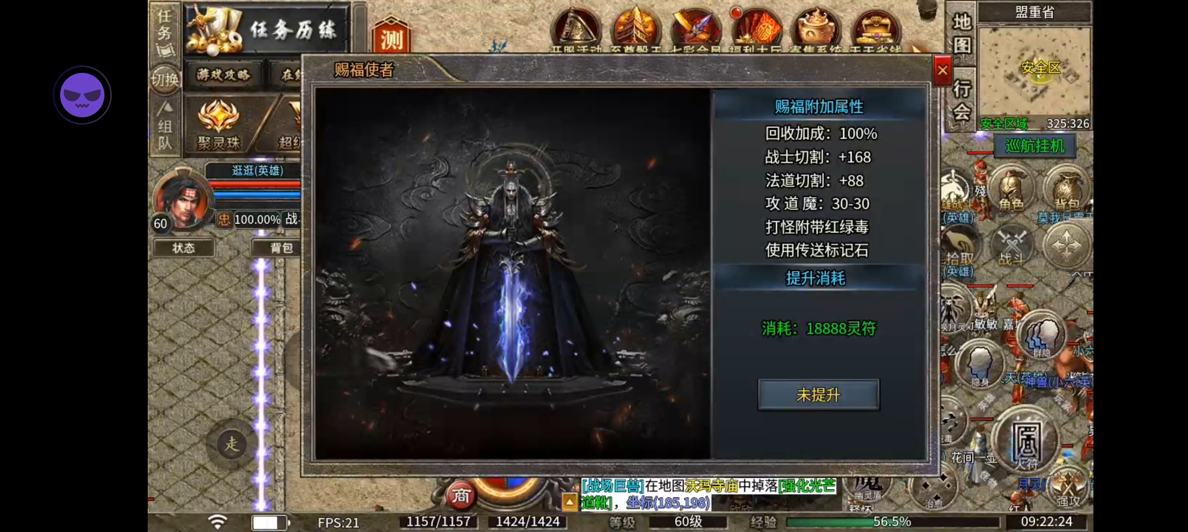 【七彩至尊合击】另一种方式开解绑玩法介绍 七彩至尊合击 图片 7