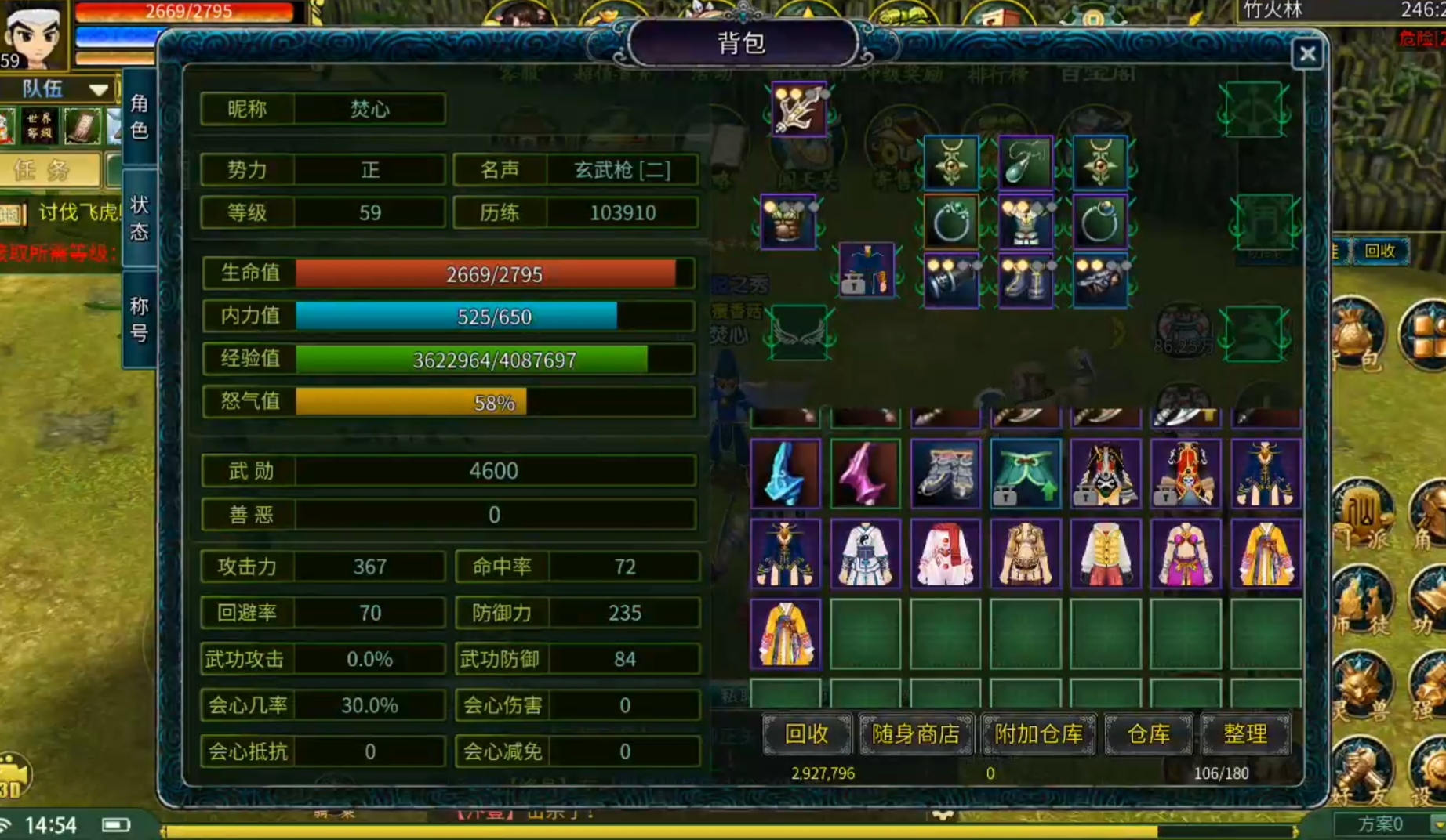 9月服【金猪江湖技能觉醒】零氦也可以捞米的服［一］ 金猪江湖技能觉醒 图片 2