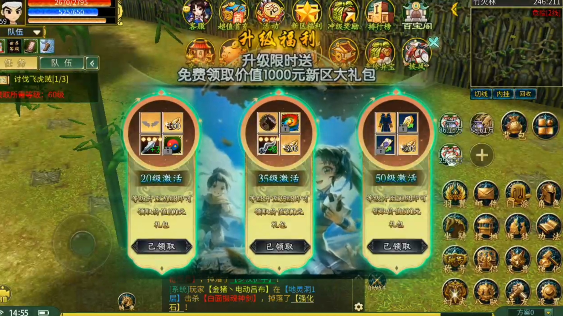 9月服【金猪江湖技能觉醒】零氦也可以捞米的服［一］ 金猪江湖技能觉醒 图片 4