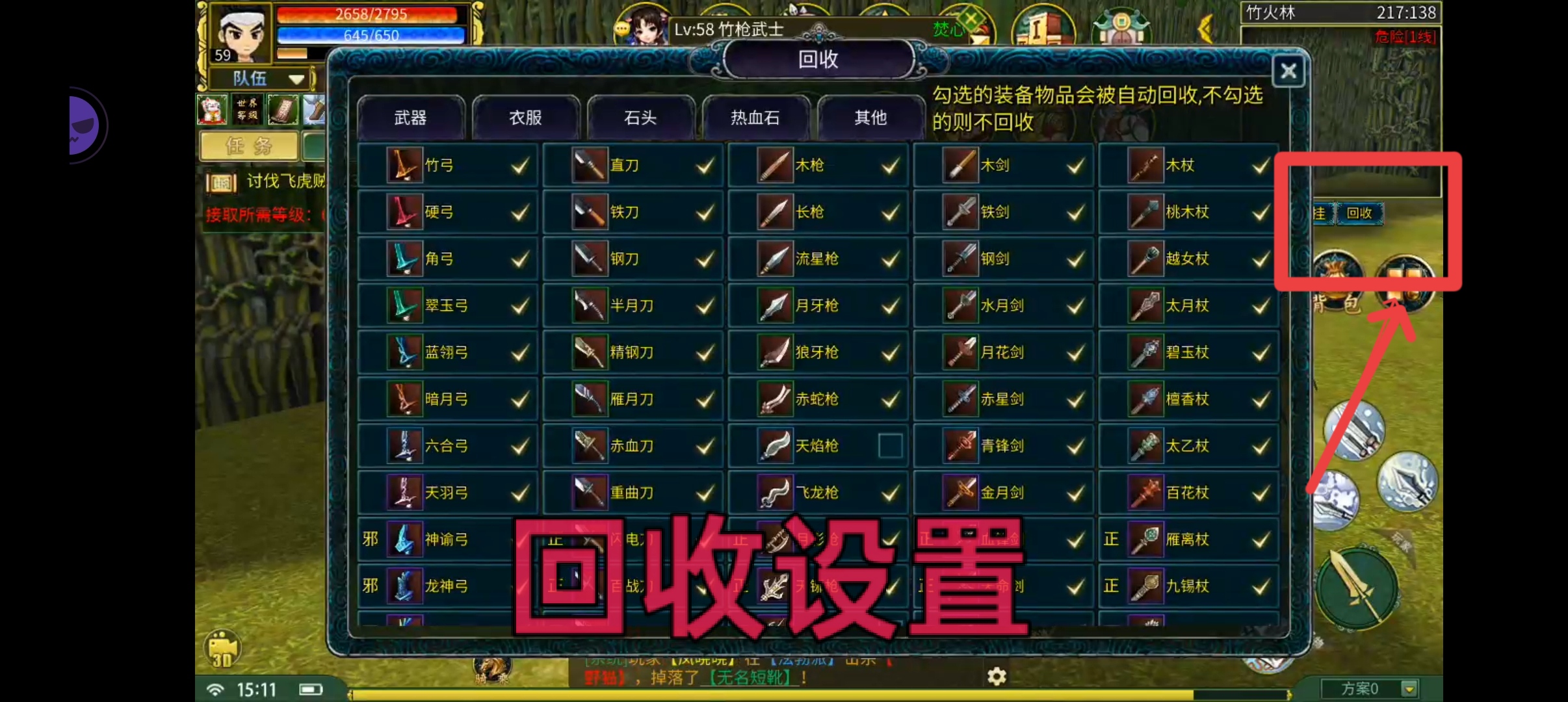 9月服【金猪江湖技能觉醒】零氦也可以捞米的服［一］ 金猪江湖技能觉醒 图片 5