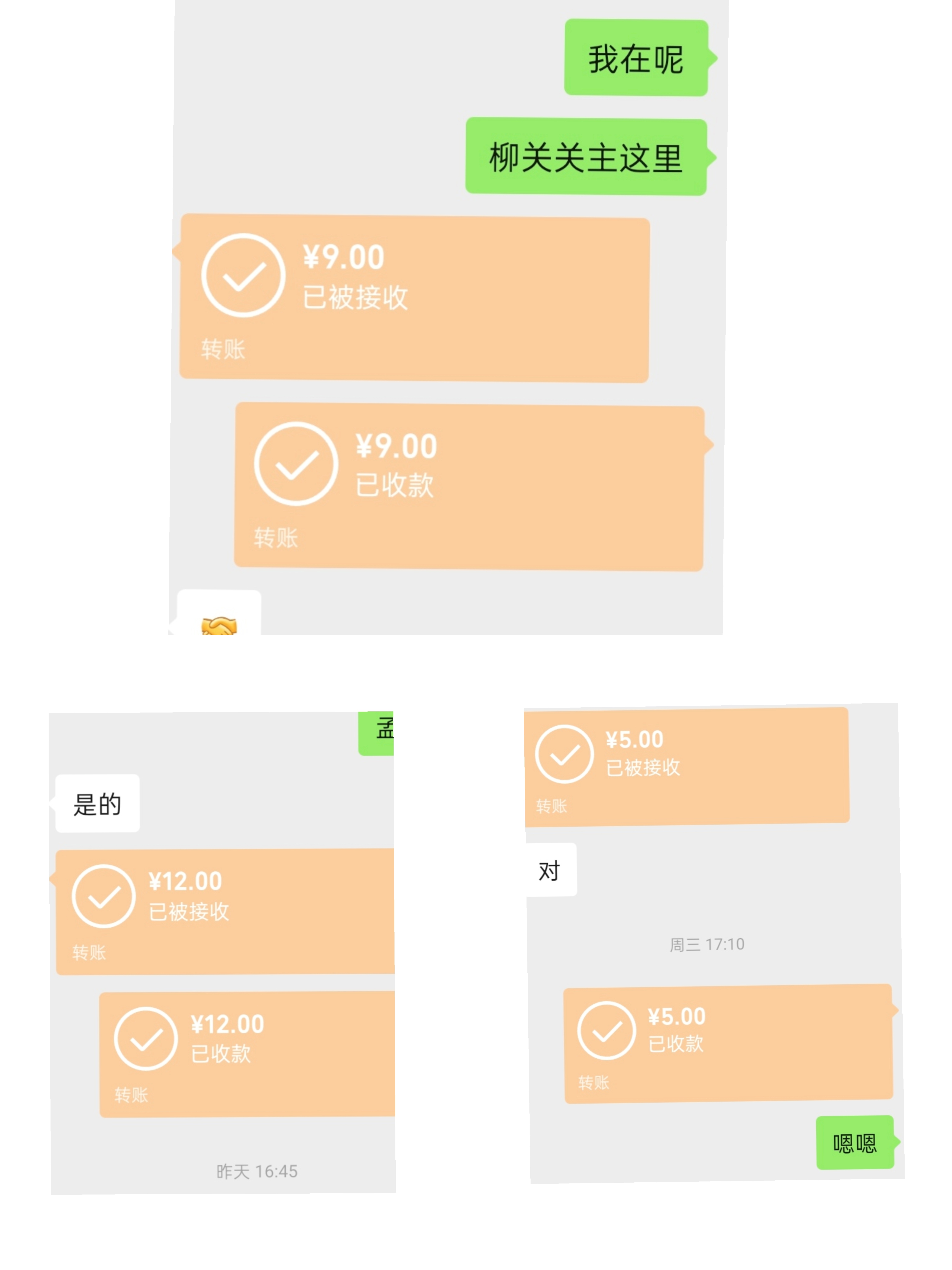 9月服【金猪江湖技能觉醒】零氦也可以捞米的服［一］ 金猪江湖技能觉醒 图片 6