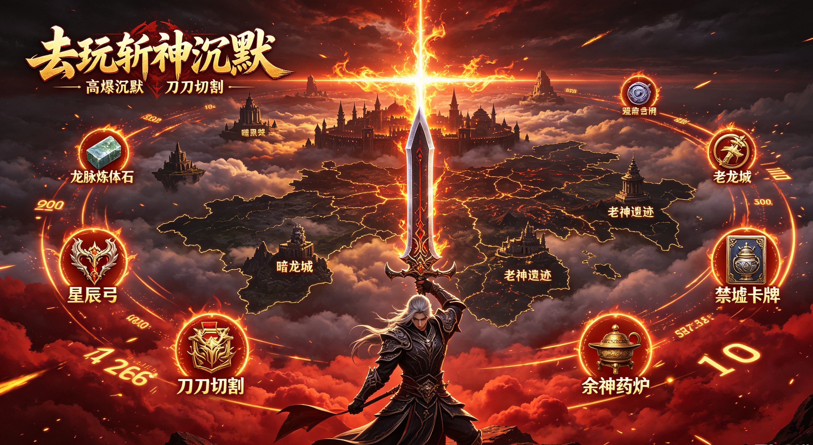 9月服【去玩斩神沉默】游戏初期玩法体验（上篇） 去玩斩神沉默 图片 1