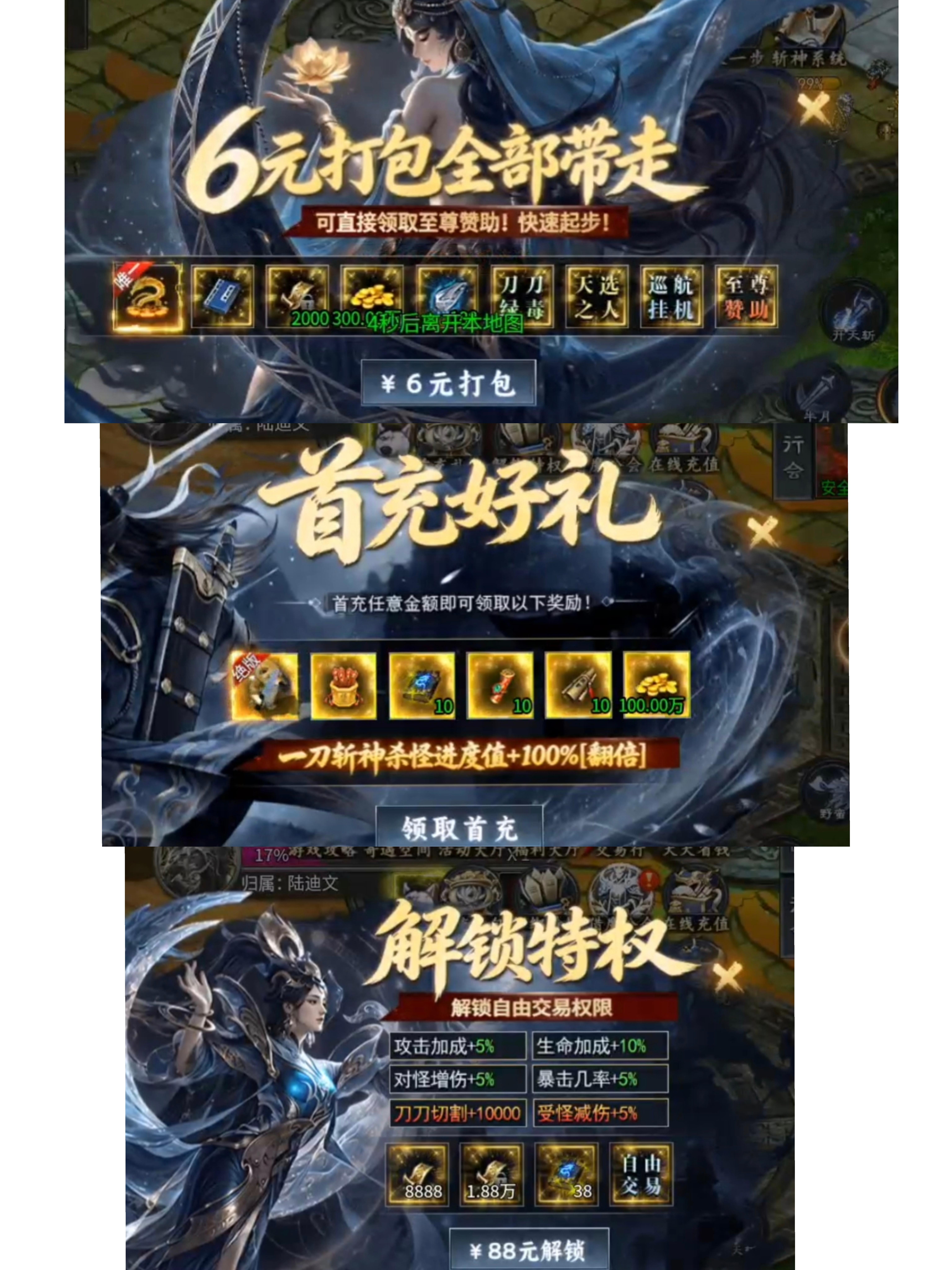 9月服【去玩斩神沉默】游戏初期玩法体验（上篇） 去玩斩神沉默 图片 3