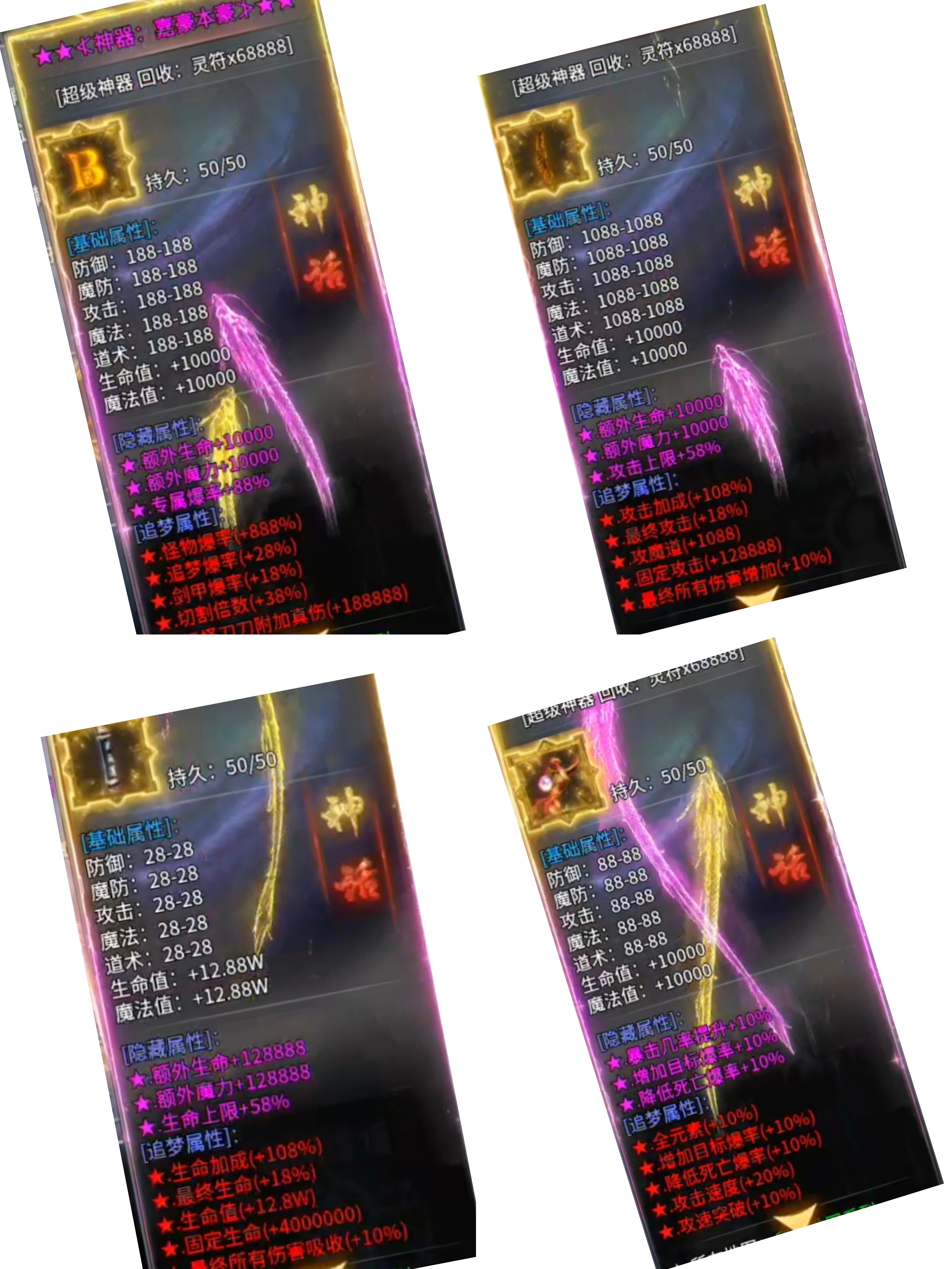 9月服【去玩斩神沉默】游戏初期玩法体验（上篇） 去玩斩神沉默 图片 4