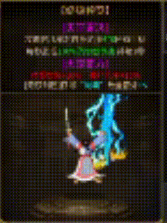 9月服【小楼神技单职业】游戏初期玩法体验（一） 小楼神技单职业 图片 2