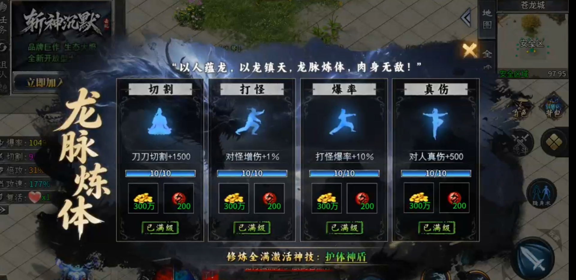 【去玩斩神沉默】连续玩服日记（一） 去玩斩神沉默 图片 1