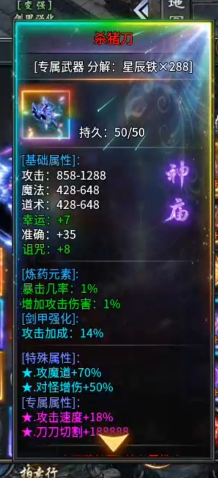 【去玩斩神沉默】连续玩服日记（一） 去玩斩神沉默 图片 3