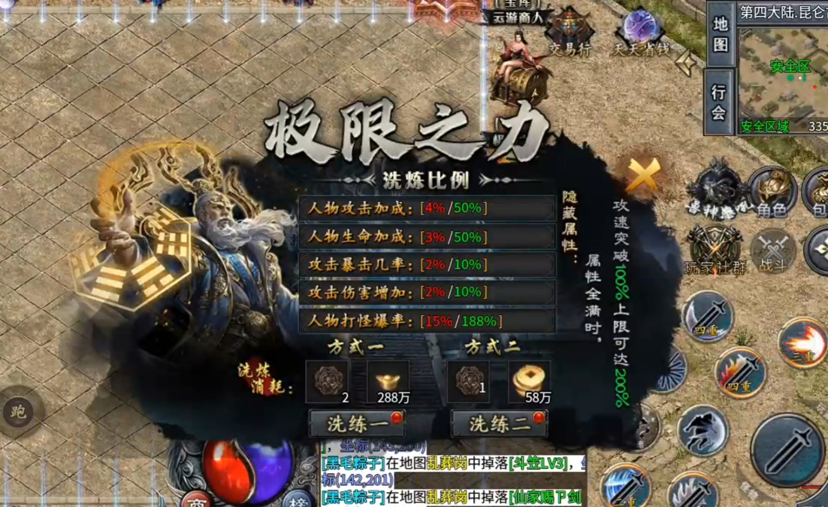 鬼服【永动摸金沉默】一到四剧情玩法，游戏体验 永动摸金沉默 图片 10