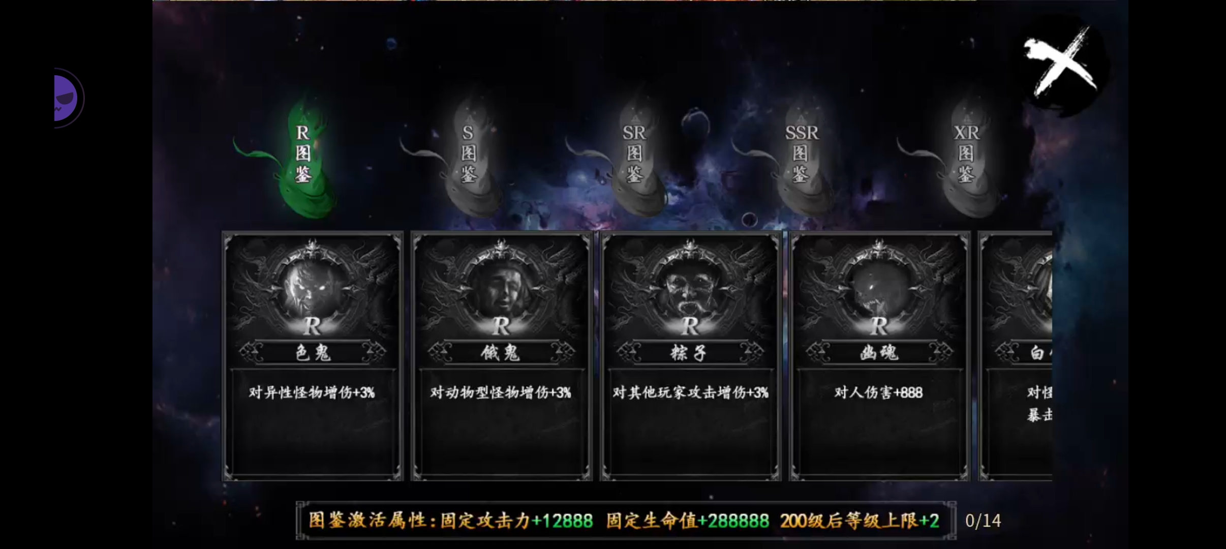 鬼服【永动摸金沉默】一到四剧情玩法，游戏体验 永动摸金沉默 图片 11
