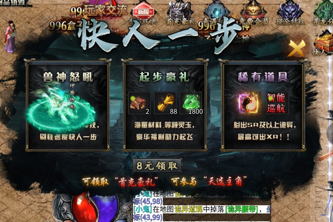 鬼服【永动摸金沉默】一到四剧情玩法，游戏体验 永动摸金沉默 图片 2