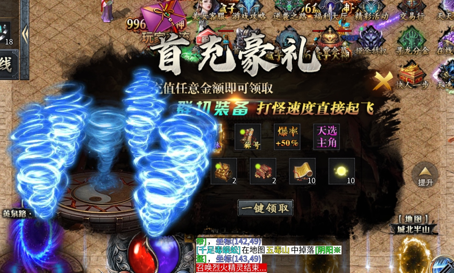 鬼服【永动摸金沉默】一到四剧情玩法，游戏体验 永动摸金沉默 图片 3