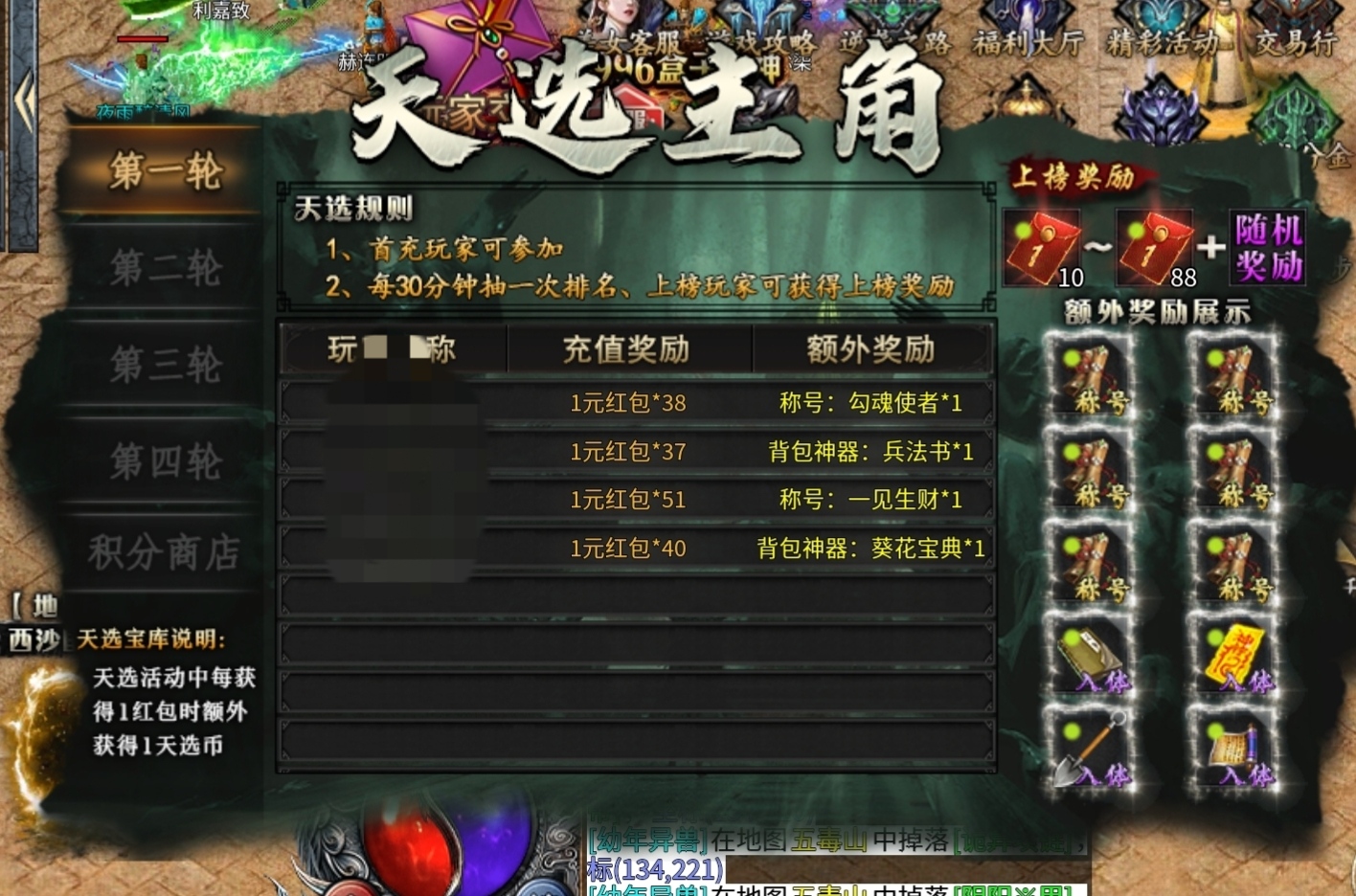 鬼服【永动摸金沉默】一到四剧情玩法，游戏体验 永动摸金沉默 图片 4