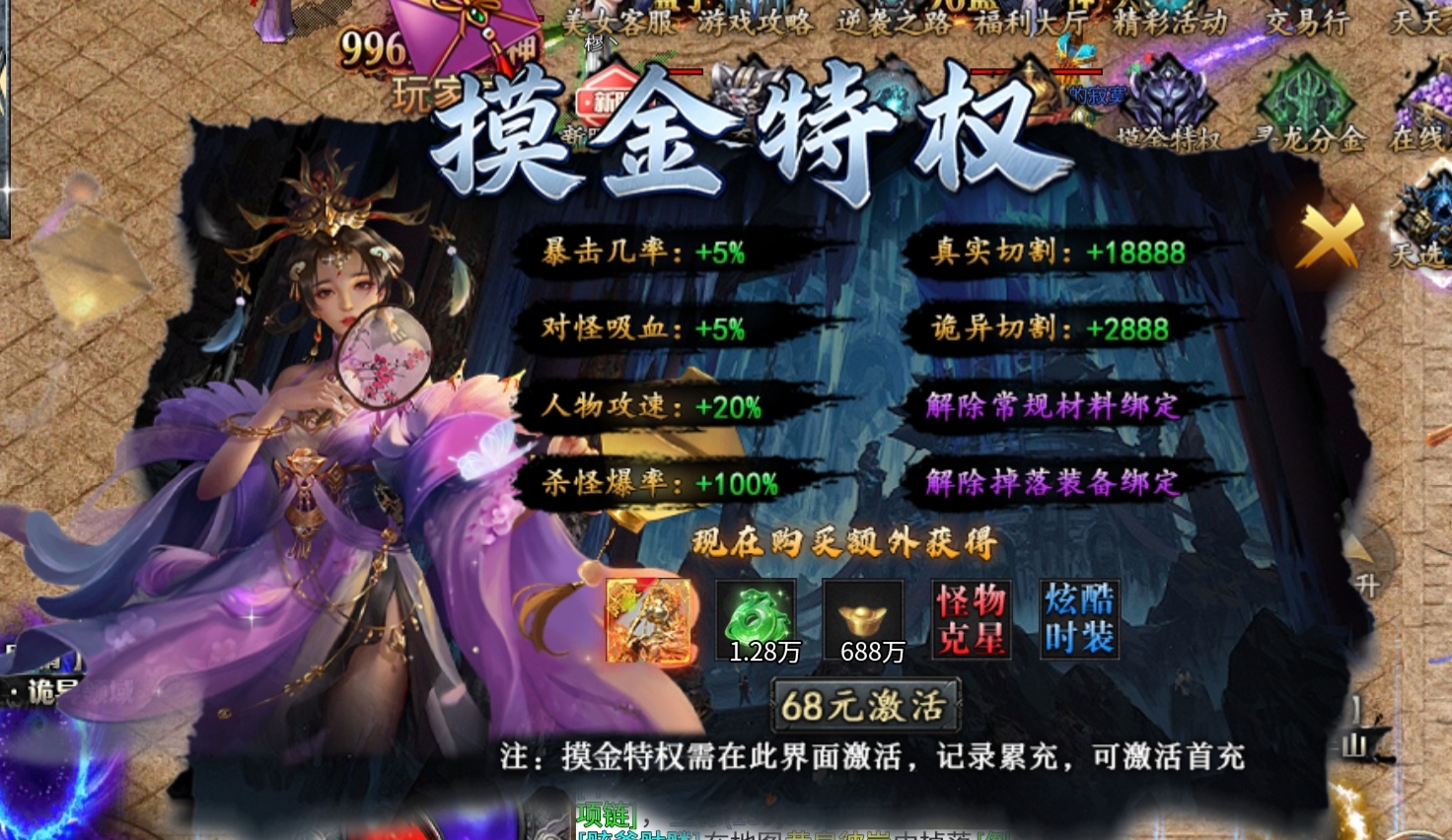 鬼服【永动摸金沉默】一到四剧情玩法，游戏体验 永动摸金沉默 图片 5