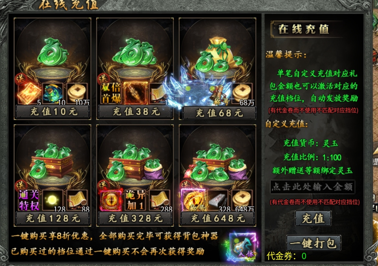 鬼服【永动摸金沉默】一到四剧情玩法，游戏体验 永动摸金沉默 图片 6