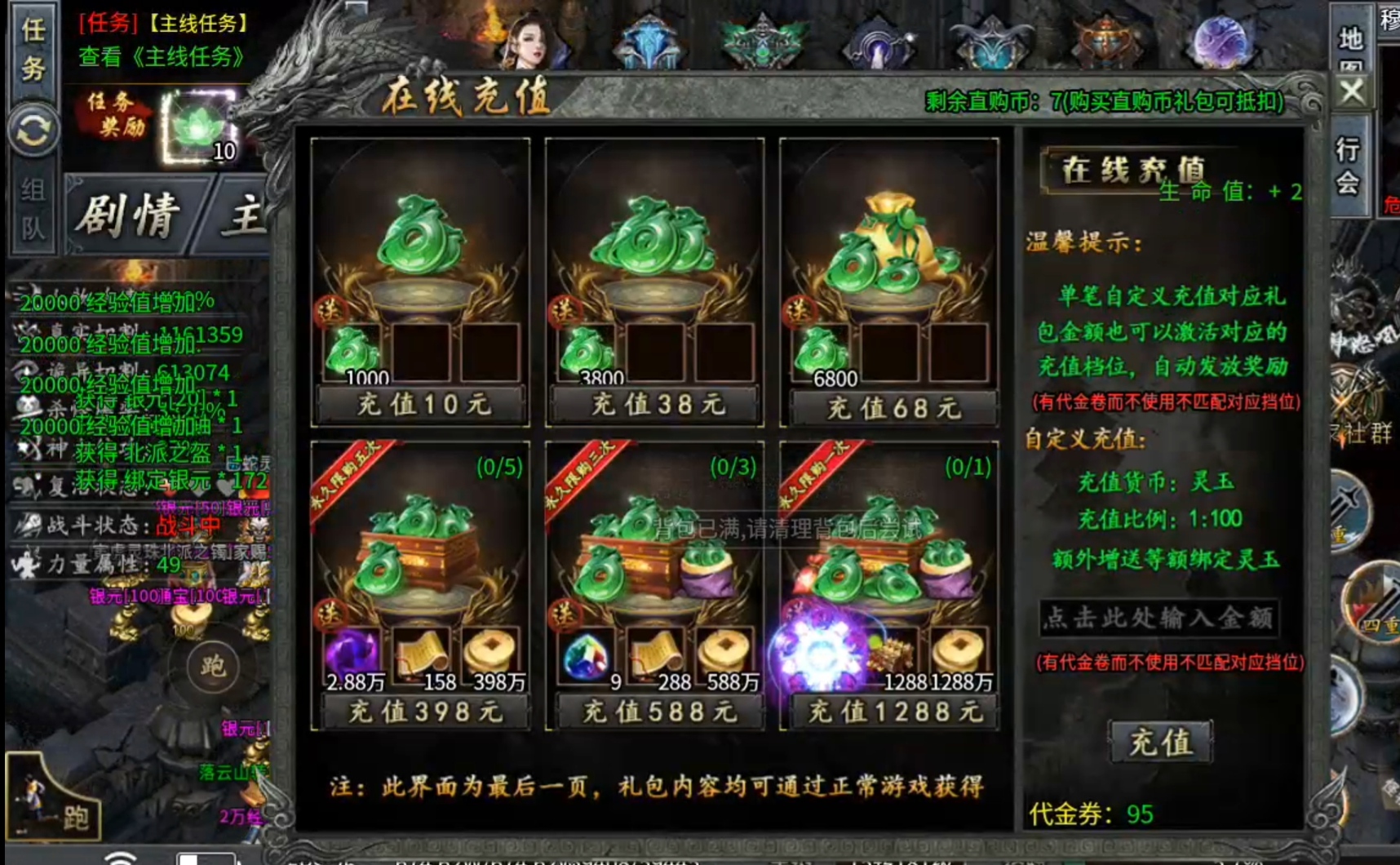 鬼服【永动摸金沉默】一到四剧情玩法，游戏体验 永动摸金沉默 图片 7