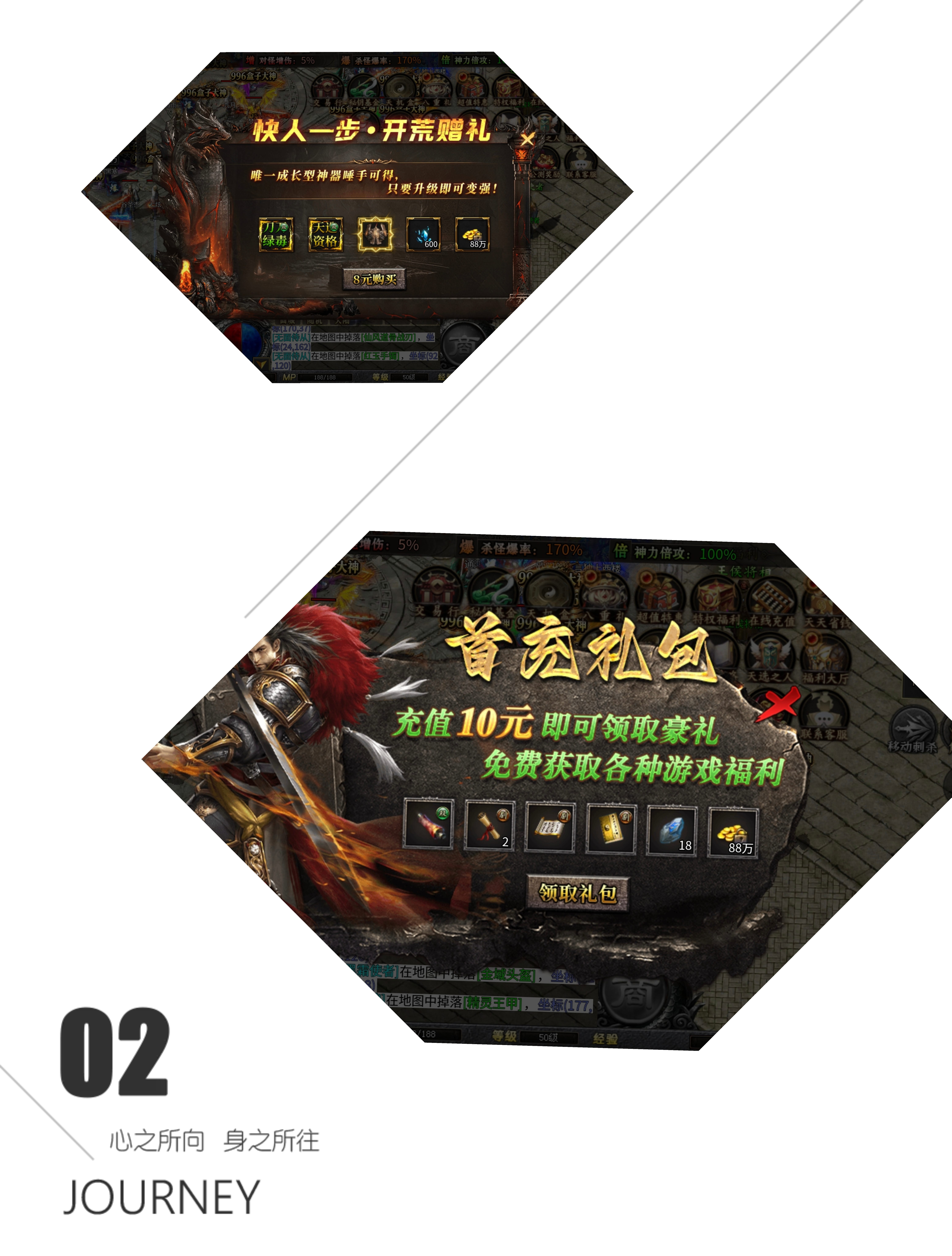 10月服【红运岁月沉默】新游初体验（一） 红运岁月沉默 图片 3