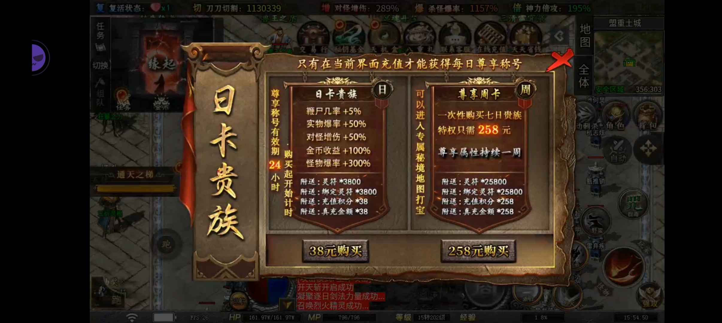 10月服【红运岁月沉默】新游初体验（一） 红运岁月沉默 图片 6
