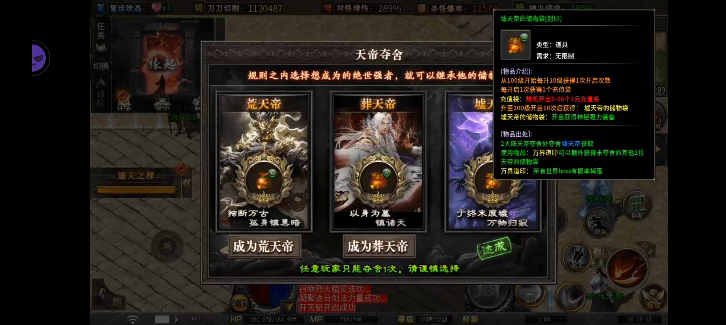 10月服【红运岁月沉默】新游初体验（一） 红运岁月沉默 图片 7
