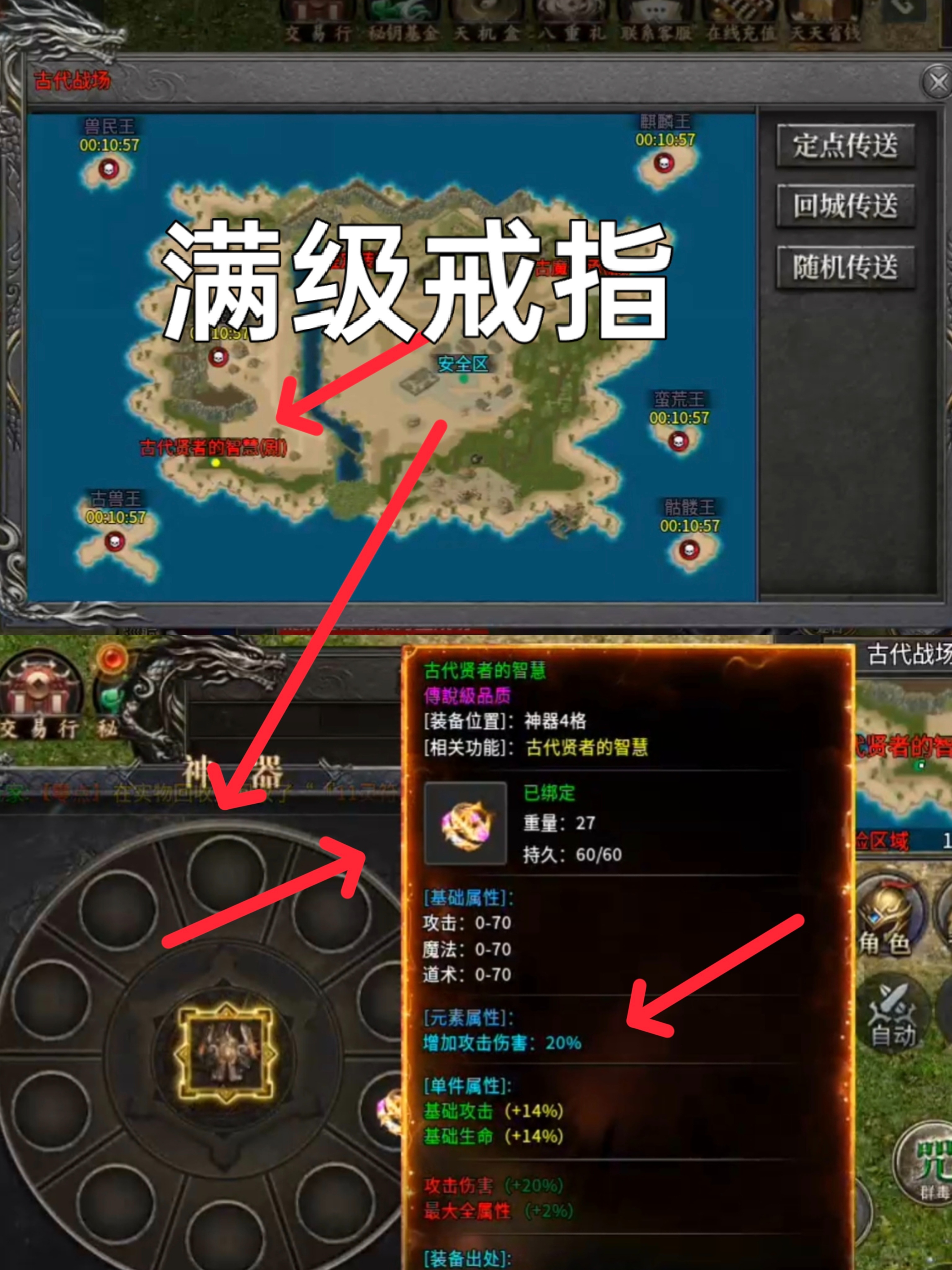 10月服【红运岁月沉默】新游初体验（一） 红运岁月沉默 图片 10