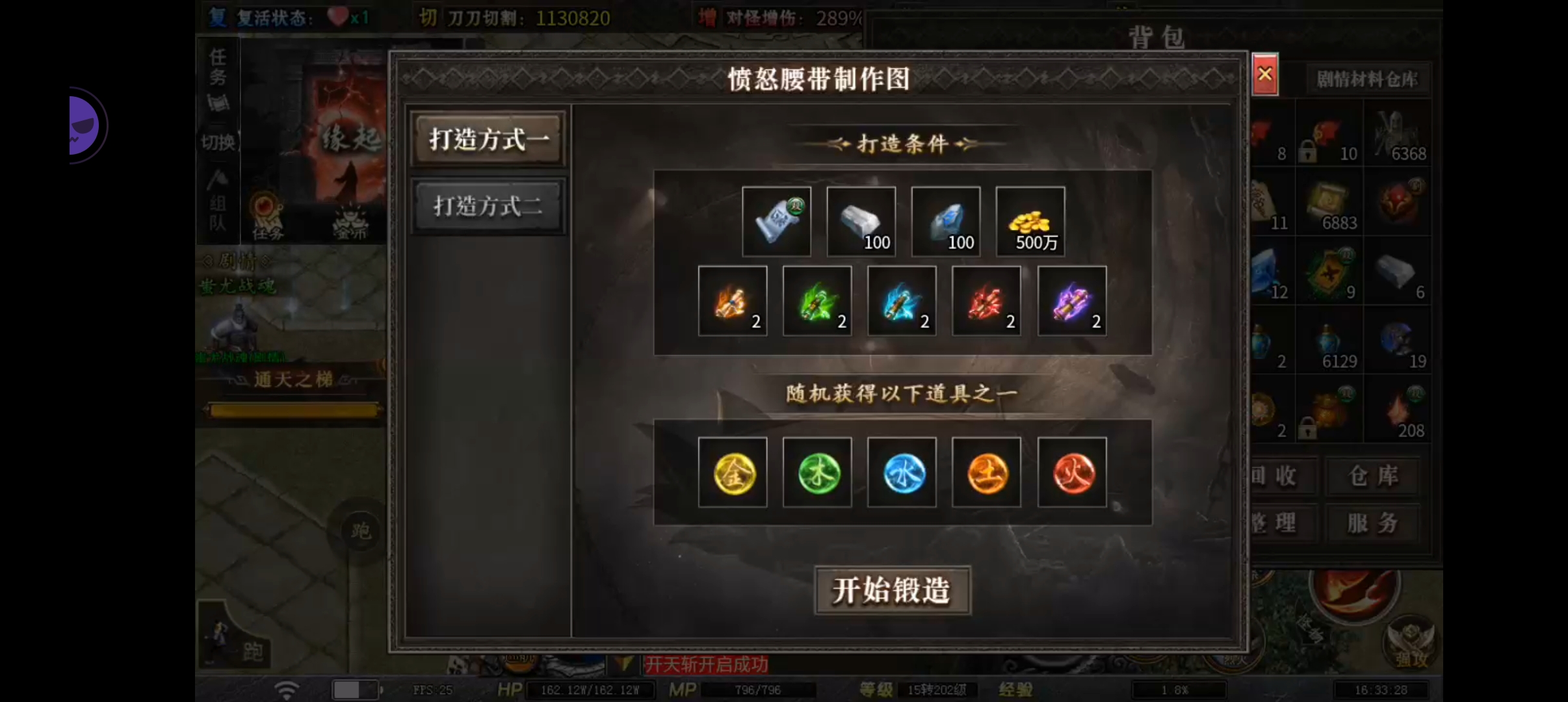 10月服【红运岁月沉默】新游初体验（一） 红运岁月沉默 图片 11