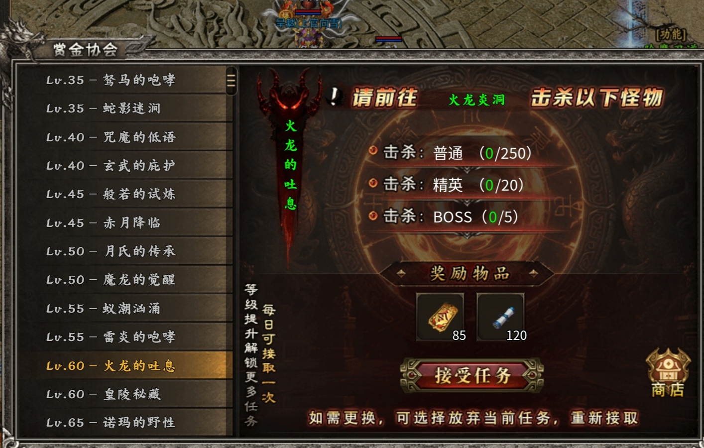 10月服【乌木符文大陆】新游初体验六职业版本，pk比较爽，（上篇） 乌木符文大陆 图片 9