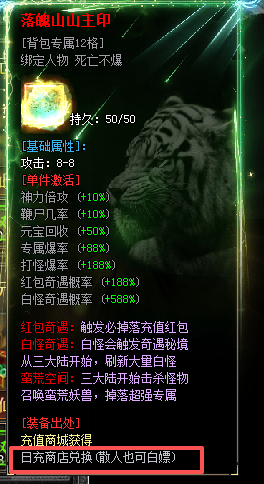 左右沉默1-4大陆详解(3次测试) 左右沉默 图片 7