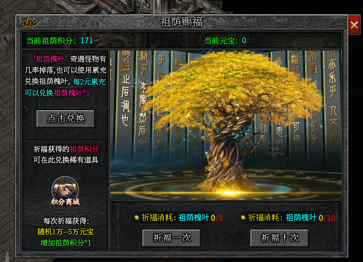 左右沉默1-4大陆详解(3次测试) 左右沉默 图片 1