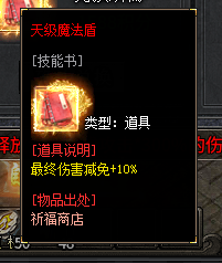 左右沉默1-4大陆详解(3次测试) 左右沉默 图片 3