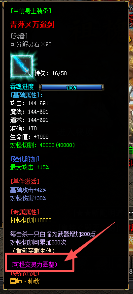 左右沉默1-4大陆详解(3次测试) 左右沉默 图片 15