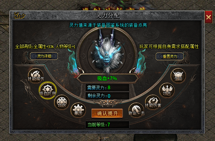 左右沉默1-4大陆详解(3次测试) 左右沉默 图片 17