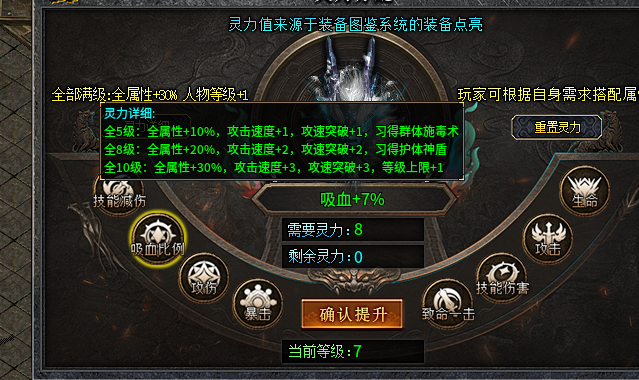 左右沉默1-4大陆详解(3次测试) 左右沉默 图片 18