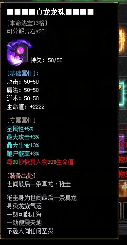 左右沉默1-4大陆详解(3次测试) 左右沉默 图片 20